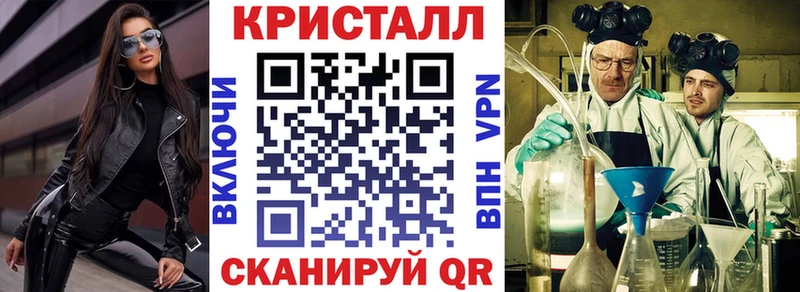 Амфетамин VHQ  купить наркотик  Зерноград 