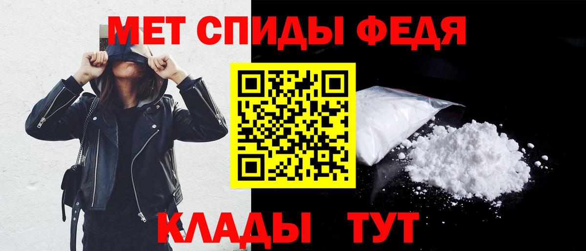 Amphetamine Розовый Зерноград