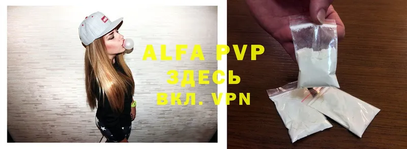 Alpha PVP мука  Зерноград 