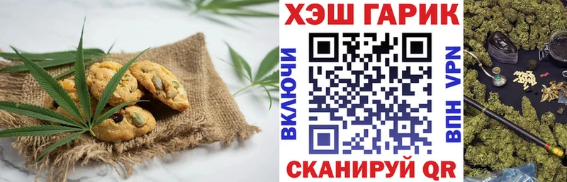 где купить наркоту Зерноград Cannafood конопля