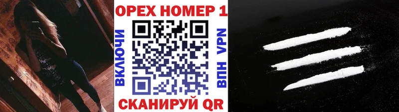 цена   Зерноград  Кокаин Эквадор 