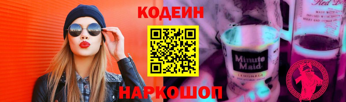 Зерноград  ГАШИШ  Вход с VPN  Меф   Бошки Шишки  A PVP СК  