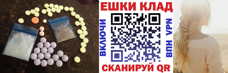 где можно купить наркотик  Зерноград  Ecstasy Дубай 