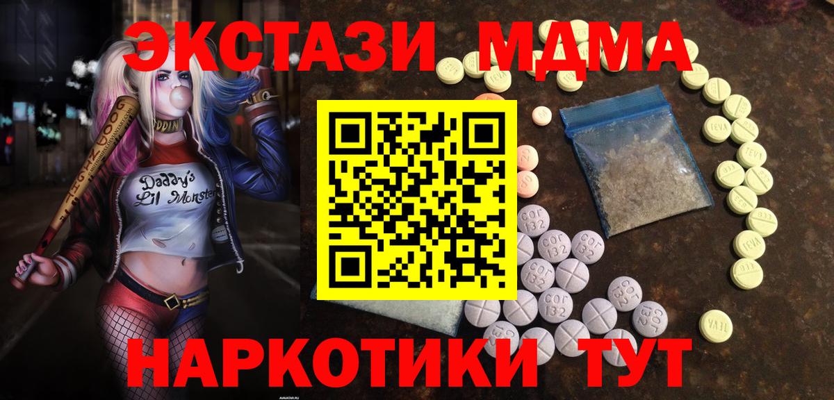 omg вход  Зерноград  ЭКСТАЗИ бентли  Экстази VHQ  Ecstasy 