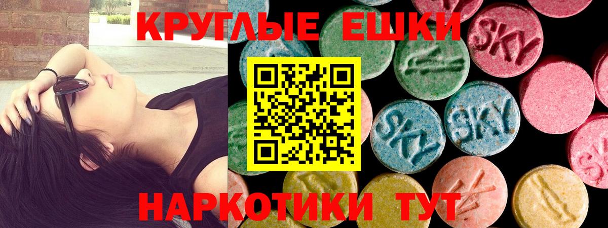 ЭКСТАЗИ бентли  Ecstasy  Экстази диски  Зерноград  Вход с VPN 