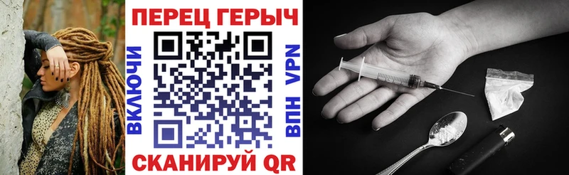 Героин гречка  Зерноград 