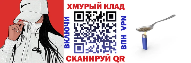 ГЕРОИН Heroin Зерноград