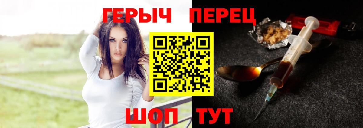 Каннабис  КОКАИН  АМФЕТАМИН   Мефедрон   Зерноград  Мефедрон кристаллы  ГАШИШ  ЭКСТАЗИ 