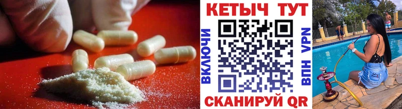 КЕТАМИН VHQ  гидра ССЫЛКА  Зерноград 