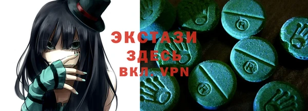 стафф Остров