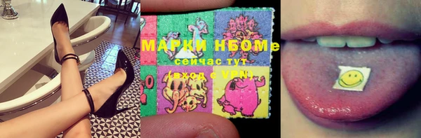 стафф Остров