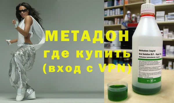 спиды Губаха