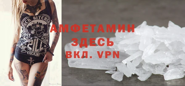 MDMA Premium VHQ Елабуга