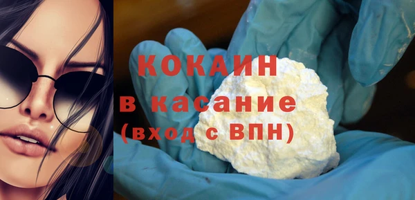 кристаллы Нягань