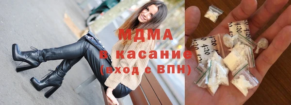 мдма Нязепетровск
