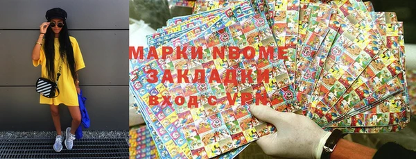 стафф Остров