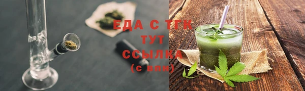 каннабис Няндома