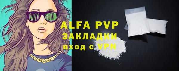 кристаллы Нягань