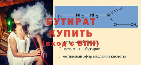скорость mdpv Осташков