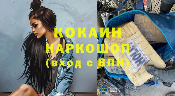 марихуана Осинники