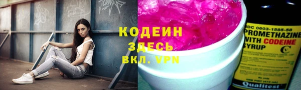 скорость mdpv Осташков