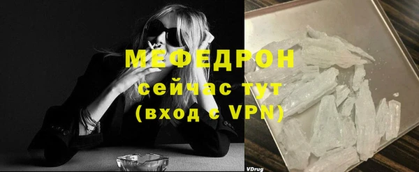 мдма Нязепетровск
