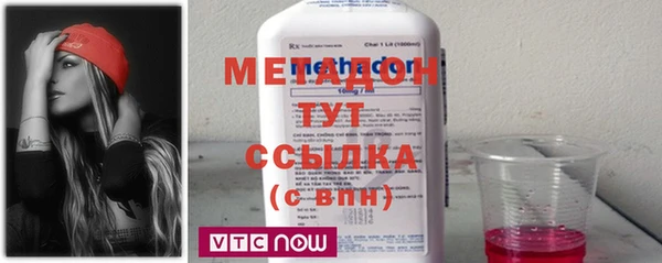 марихуана Осинники