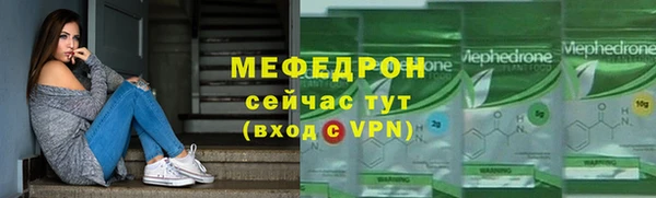 кристаллы Нягань