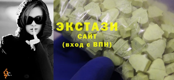 кристаллы Нягань
