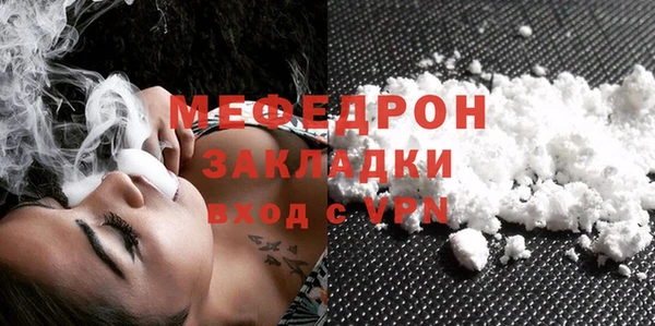 кристаллы Нягань