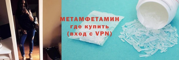 MDMA Premium VHQ Елабуга