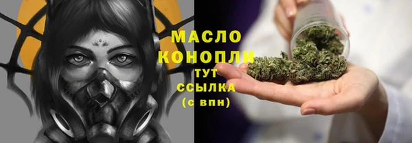 мдма Нязепетровск