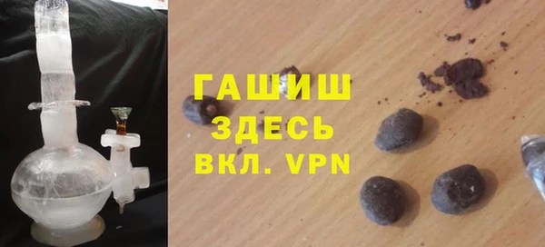 марихуана Осинники