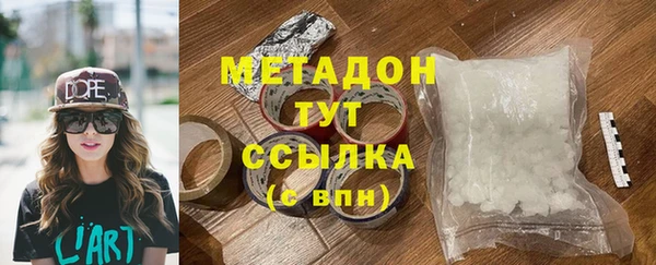 марихуана Осинники