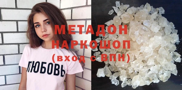мдма Нязепетровск