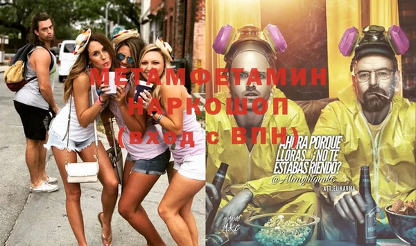 кристаллы Нягань