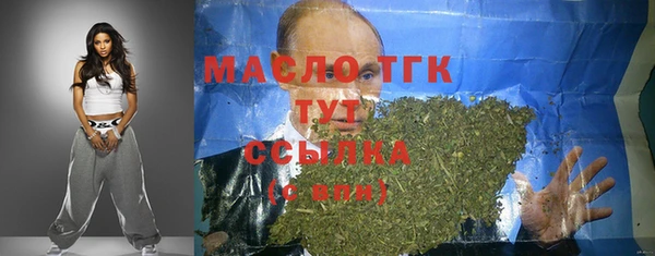 MDMA Premium VHQ Елабуга