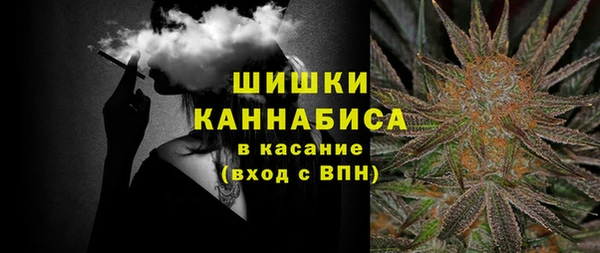 марихуана Осинники