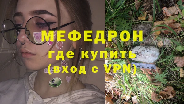 скорость mdpv Осташков