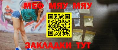 скорость mdpv Бийск