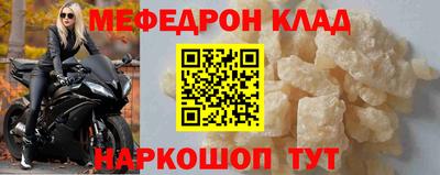 первитин Беслан