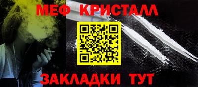 соль курить ск Гусь-Хрустальный
