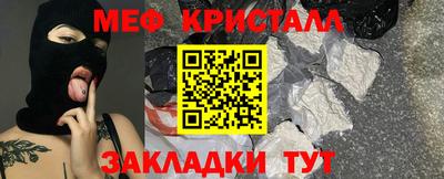 первитин Беслан