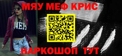 кокаин VHQ Гусиноозёрск