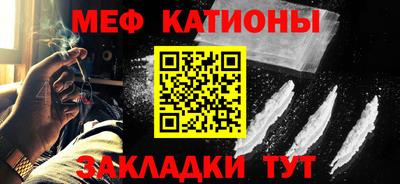 скорость mdpv Бийск