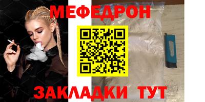 соль курить ск Гусь-Хрустальный