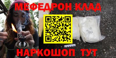 соль курить ск Гусь-Хрустальный