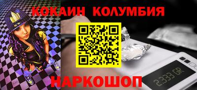 первитин Беслан