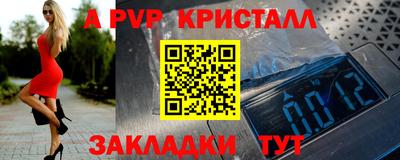 соль курить ск Гусь-Хрустальный