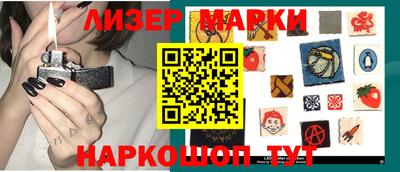 кокаин VHQ Гусиноозёрск